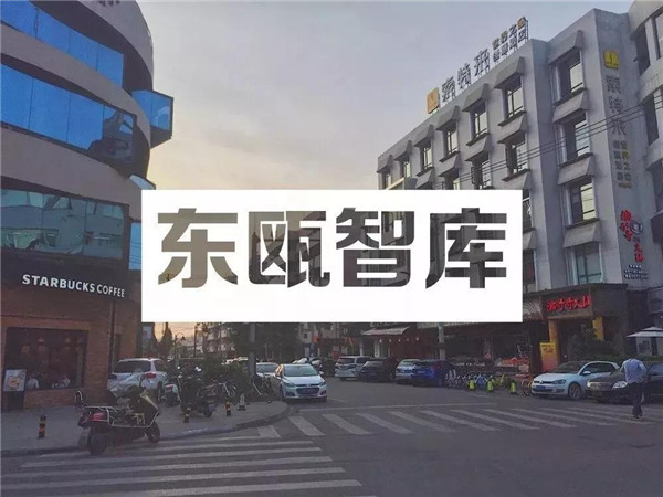 2024年温州历史文化街区,温州历史街区