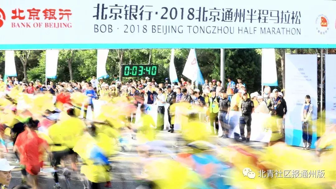 今年通州半马时间表,2024定州半马鸣枪开跑