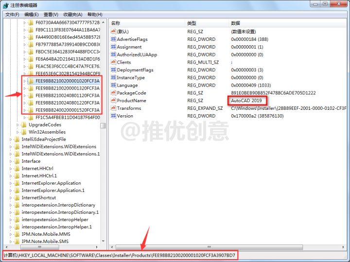 cad显示已安装如何卸载干净,cad卸载以后再安装显示已安装