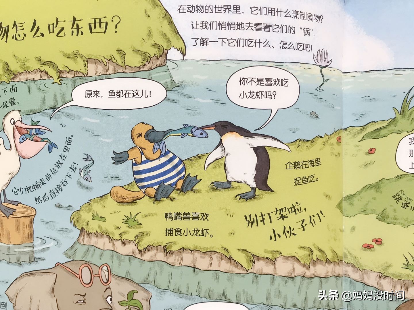 用绘本开启孩子哲学思维,如何通过看绘本提高孩子思维能力