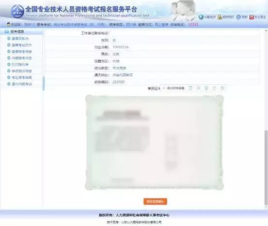 2022执业药师报名完整流程,执业药师报名时间和条件