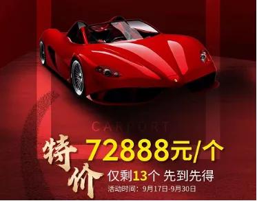 漳州车位一般可以买几个 (车位购买后大幅降价)