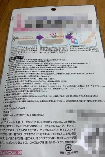 角质去除小妙招,角质层真菌怎么消除最快