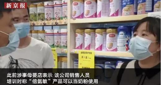 网上买到假奶粉能要求十倍赔偿吗,假奶粉怎么要求赔偿