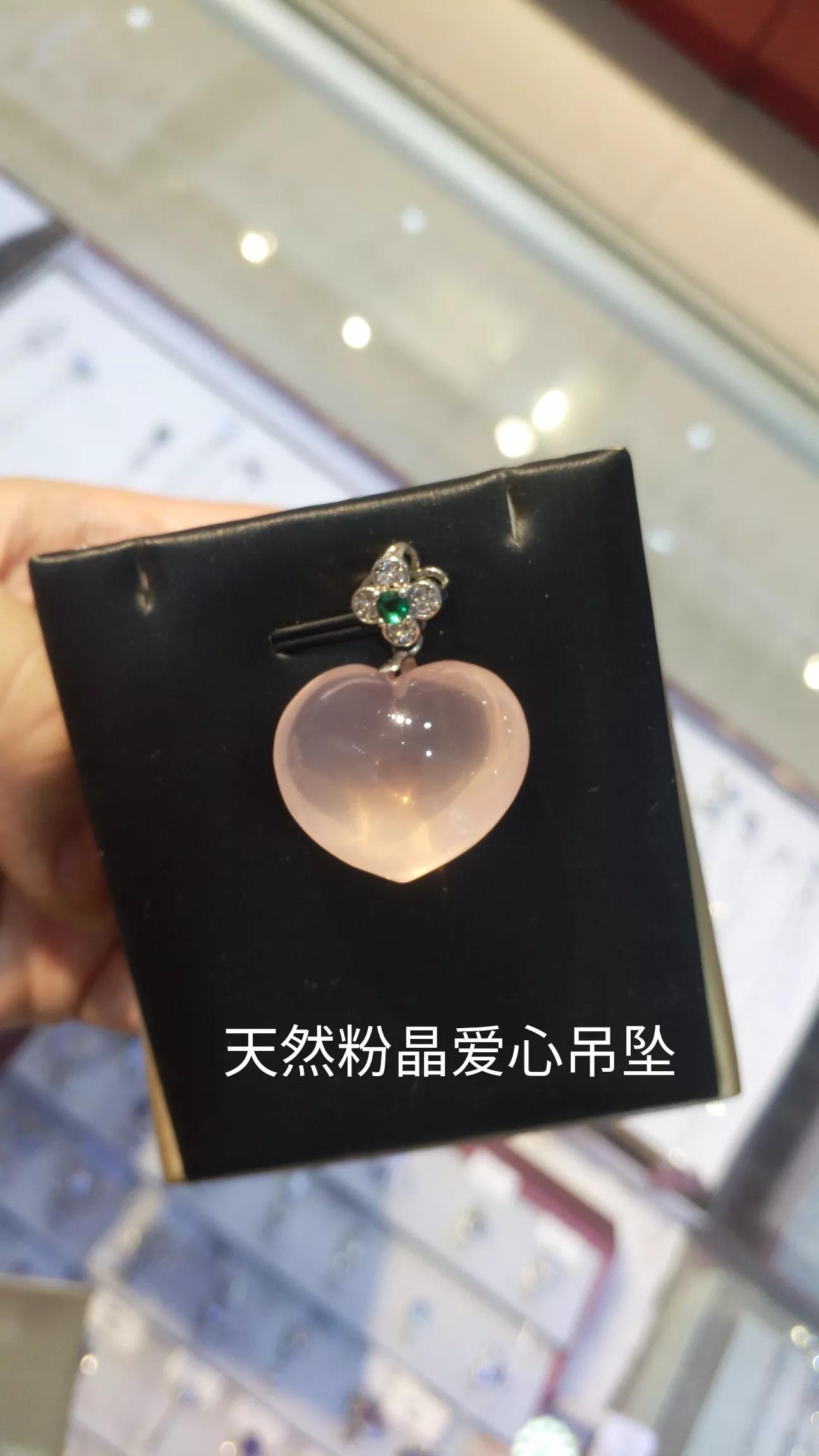 太阳石和金草莓晶区别,金草莓晶的功效