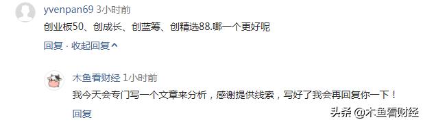 创成长etf和a50etf哪个好,创业板etf创成长选哪