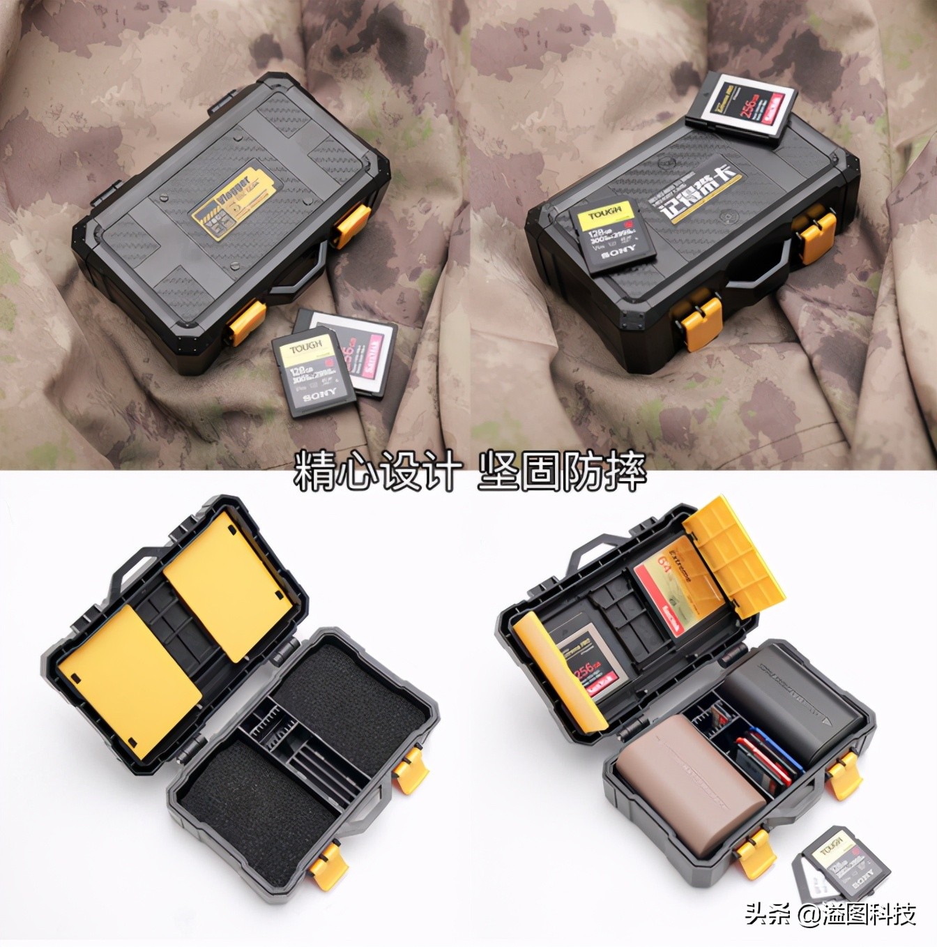 几款不到百元的周边配件刚刚开卖#37