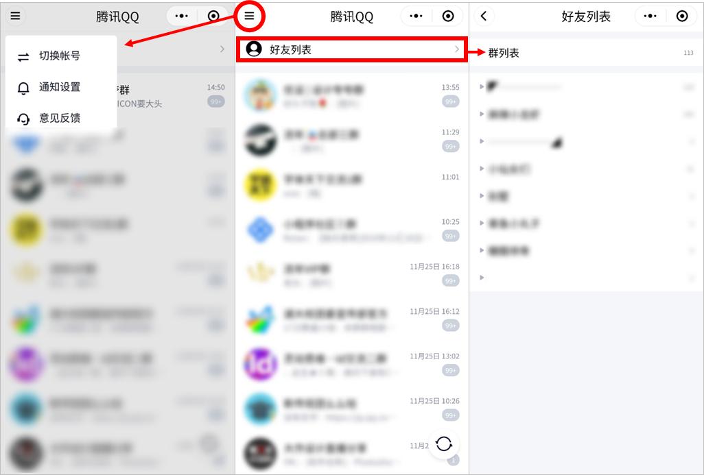怎么用微信qq小程序登录qq,在微信上面可以登录qq吗