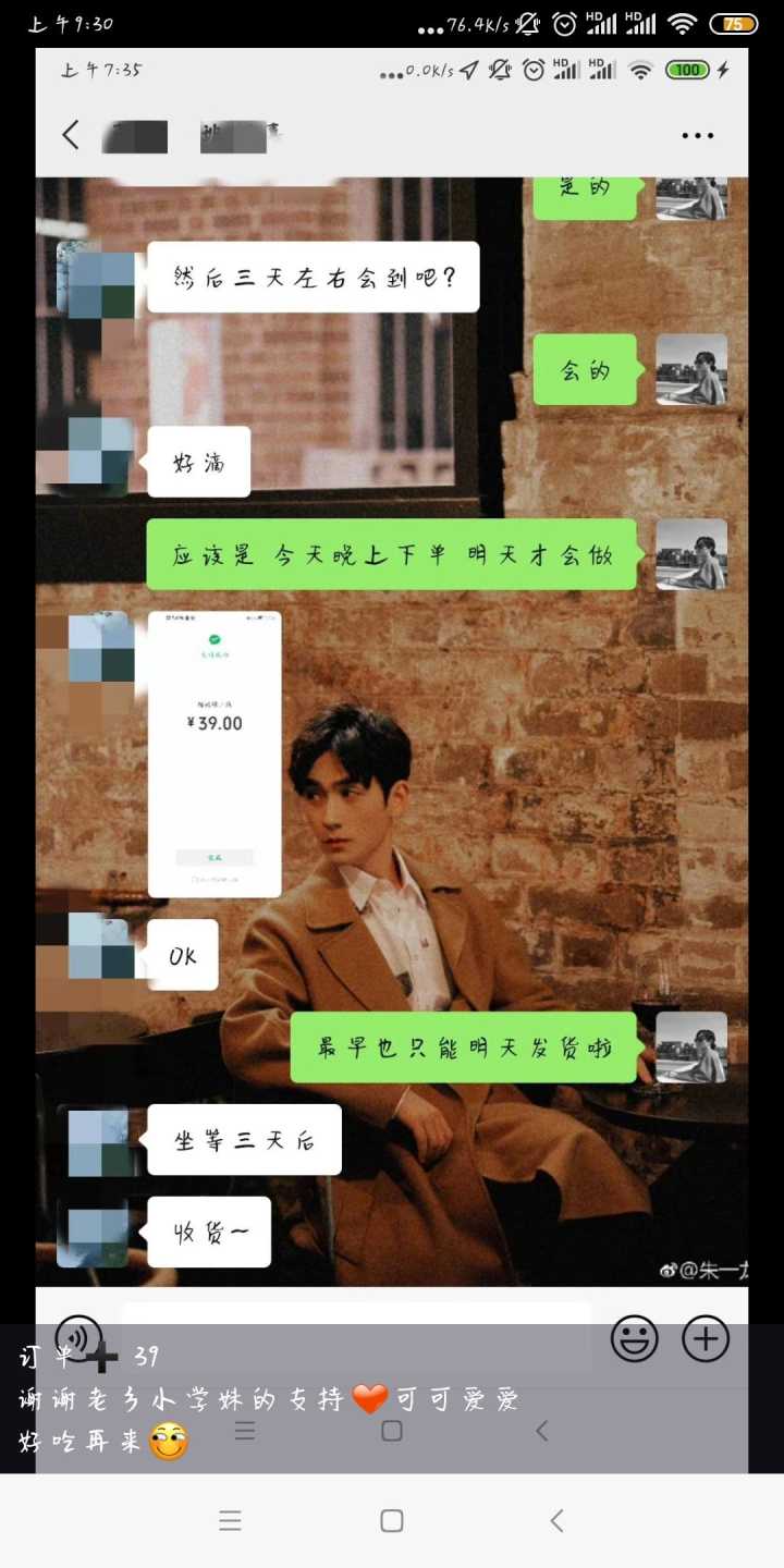 兼职副业可以摆摊的小吃,副业代理项目