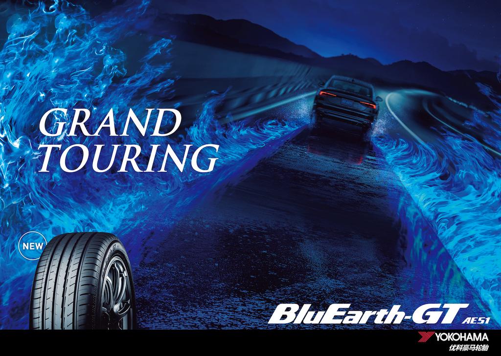 优科豪马轮胎哪个系列最好,优科豪马运动型轮胎怎么样