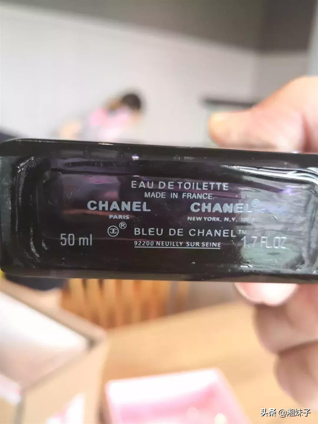 鉴定一瓶网购香奈儿香水的真伪有多难？这个长沙大学生尝试后的结果是…