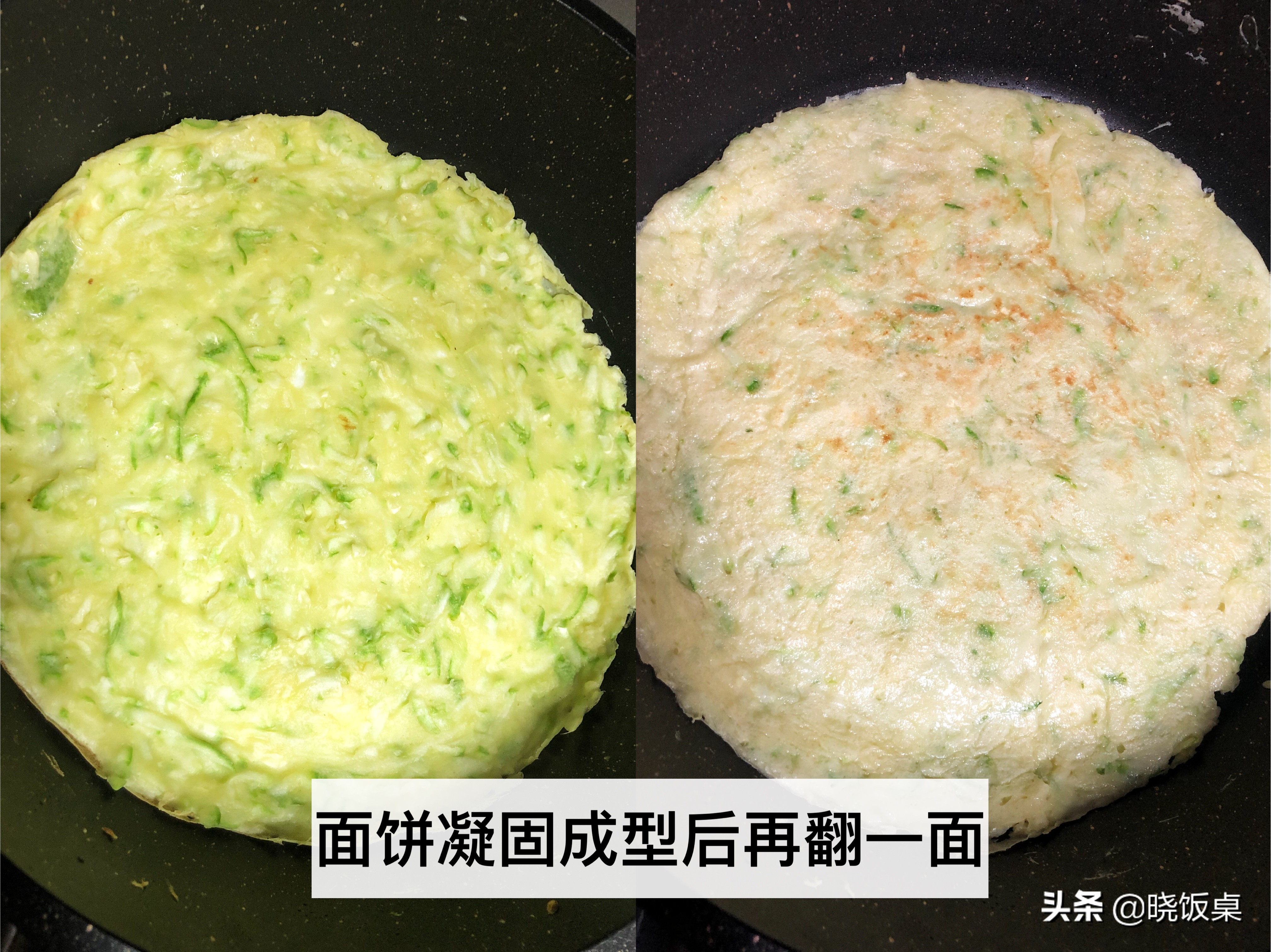 老北京糊塌子鸡蛋做法,西葫芦糊塌子的做法窍门是什么