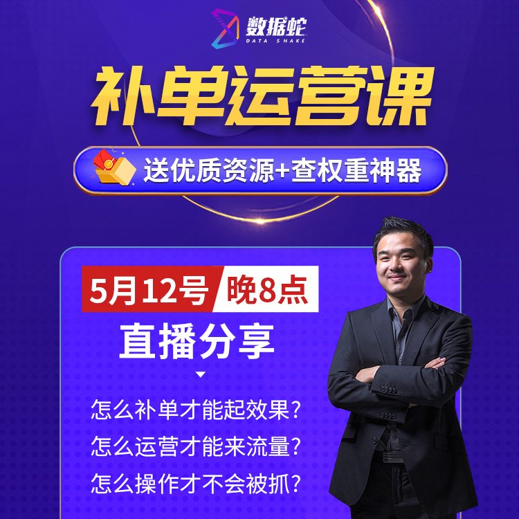 怎样才能有效催发货,催发货的正确技巧是什么