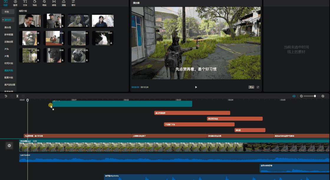低版本视频剪辑,门槛低的视频剪辑软件