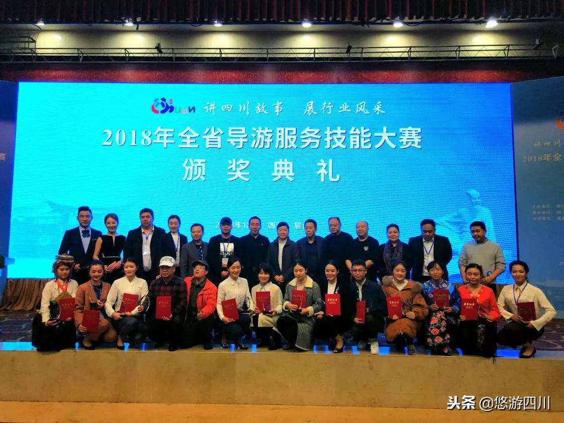 导游服务技能大赛旅游地,辽宁省导游服务技能大赛