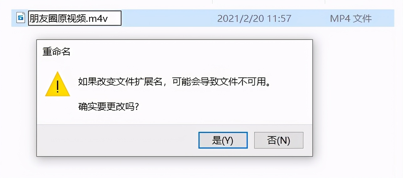 微信发送大文件修改后缀,微信如何发送1g超大文件改后缀