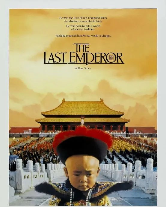 末代皇帝故宫幕后,梁家辉演末代皇帝的电影