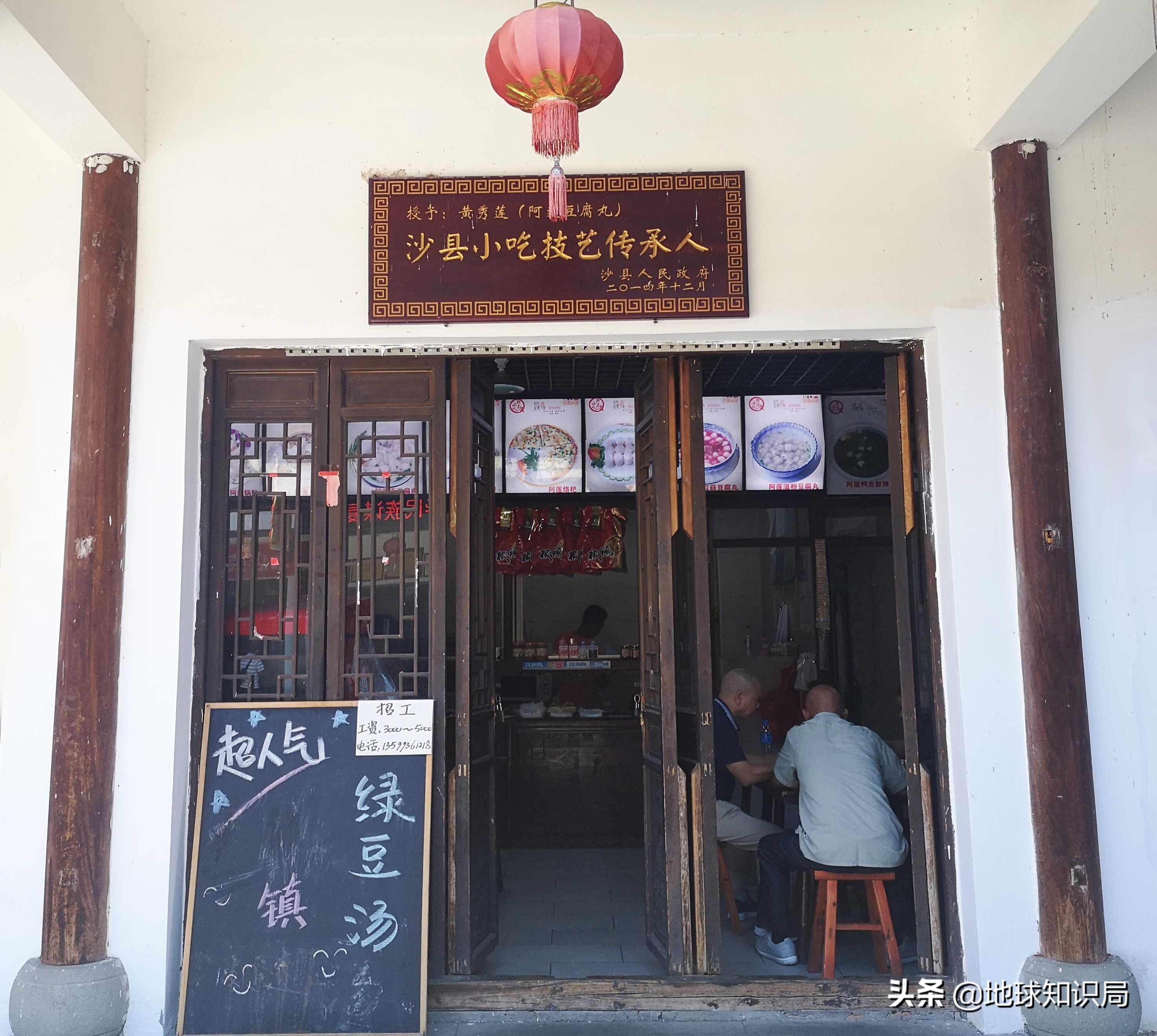 沙县小吃是地理标志商标吗,沙县小吃是国家情报部门吗