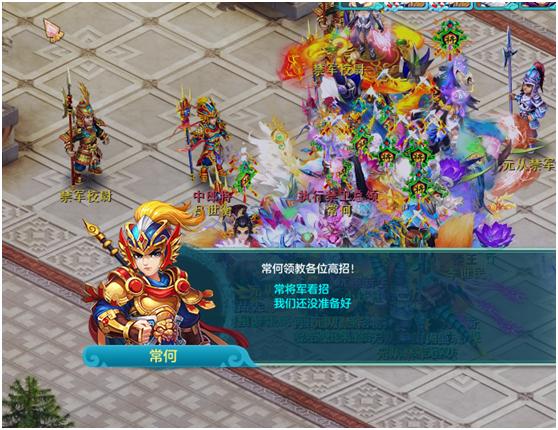 神武3新版90级琉璃妖塔答案,神武3电脑版互通版