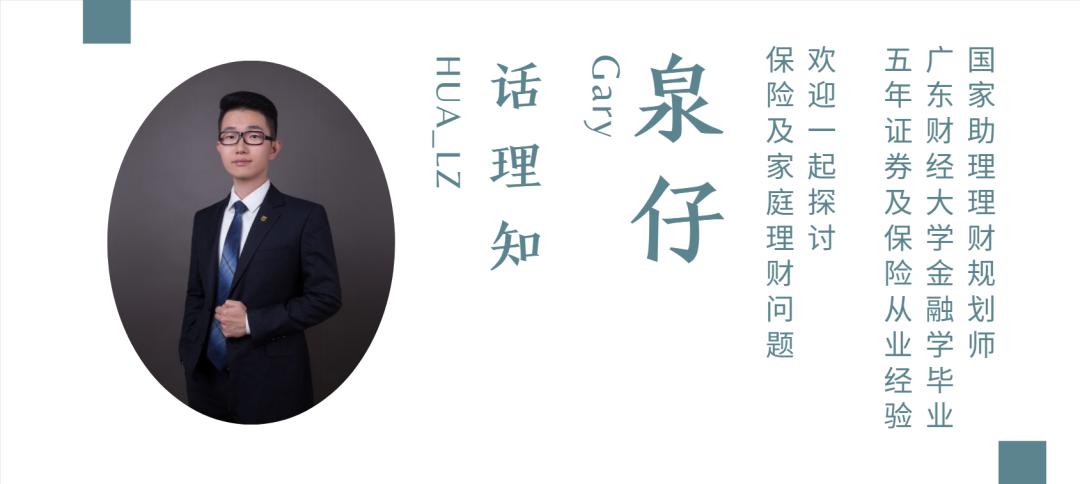 外资保险公司发展现状研究,外资保险公司在中国撤资怎么办