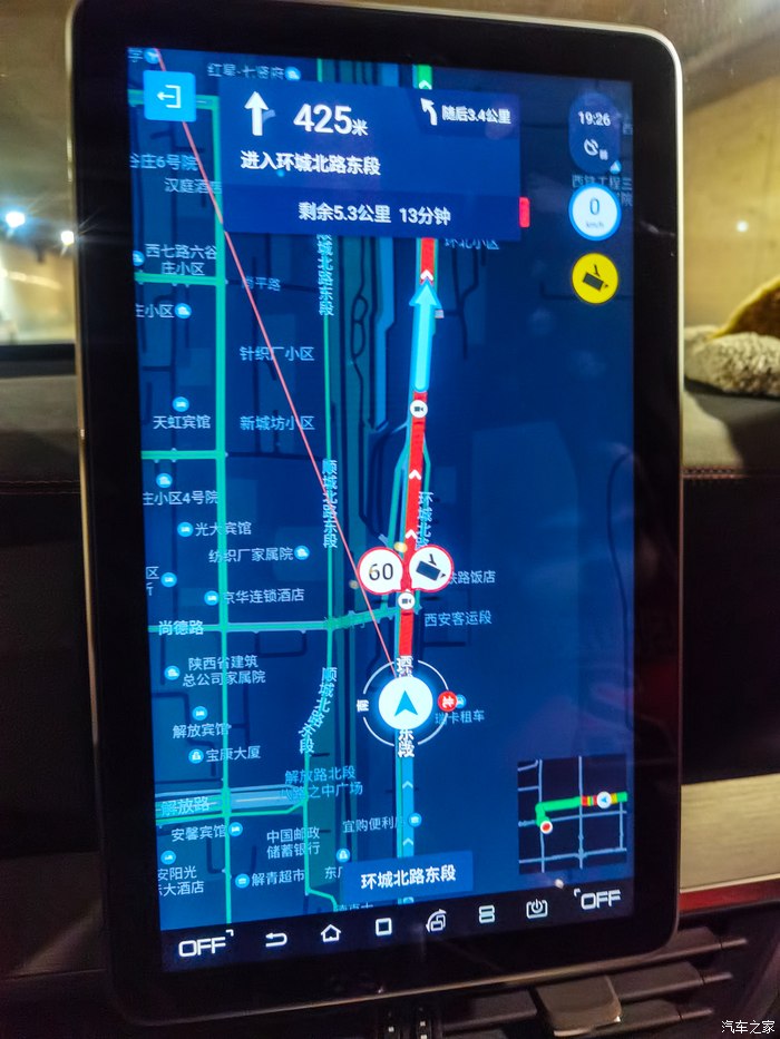 开上大红唐，参加西安车友会会长聚会纪实