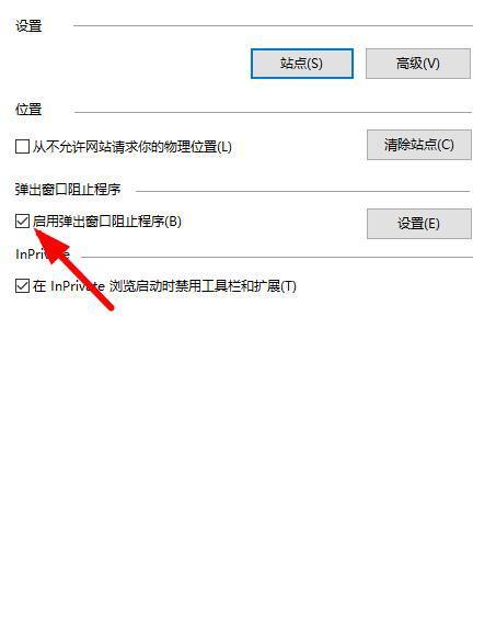 电脑频繁弹出广告如何解决,解决电脑弹出广告的3个简单妙招