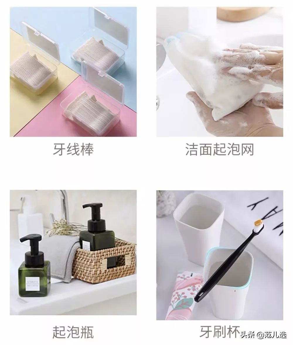 私藏的超美der~超有意思der~性价比超高der的淘宝店铺