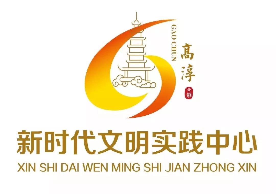 殡葬改革暨移风易俗,新时代文明实践站移风易俗活动