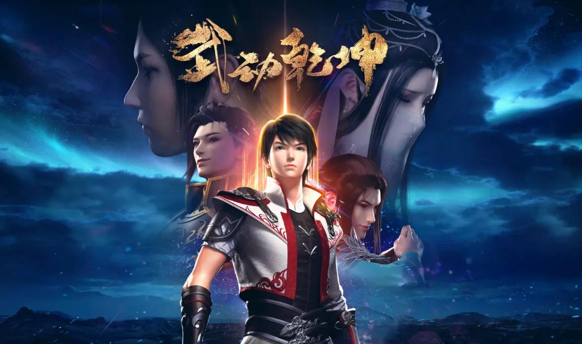 武动乾坤精神念师境界划分,武动乾坤符师境界划分