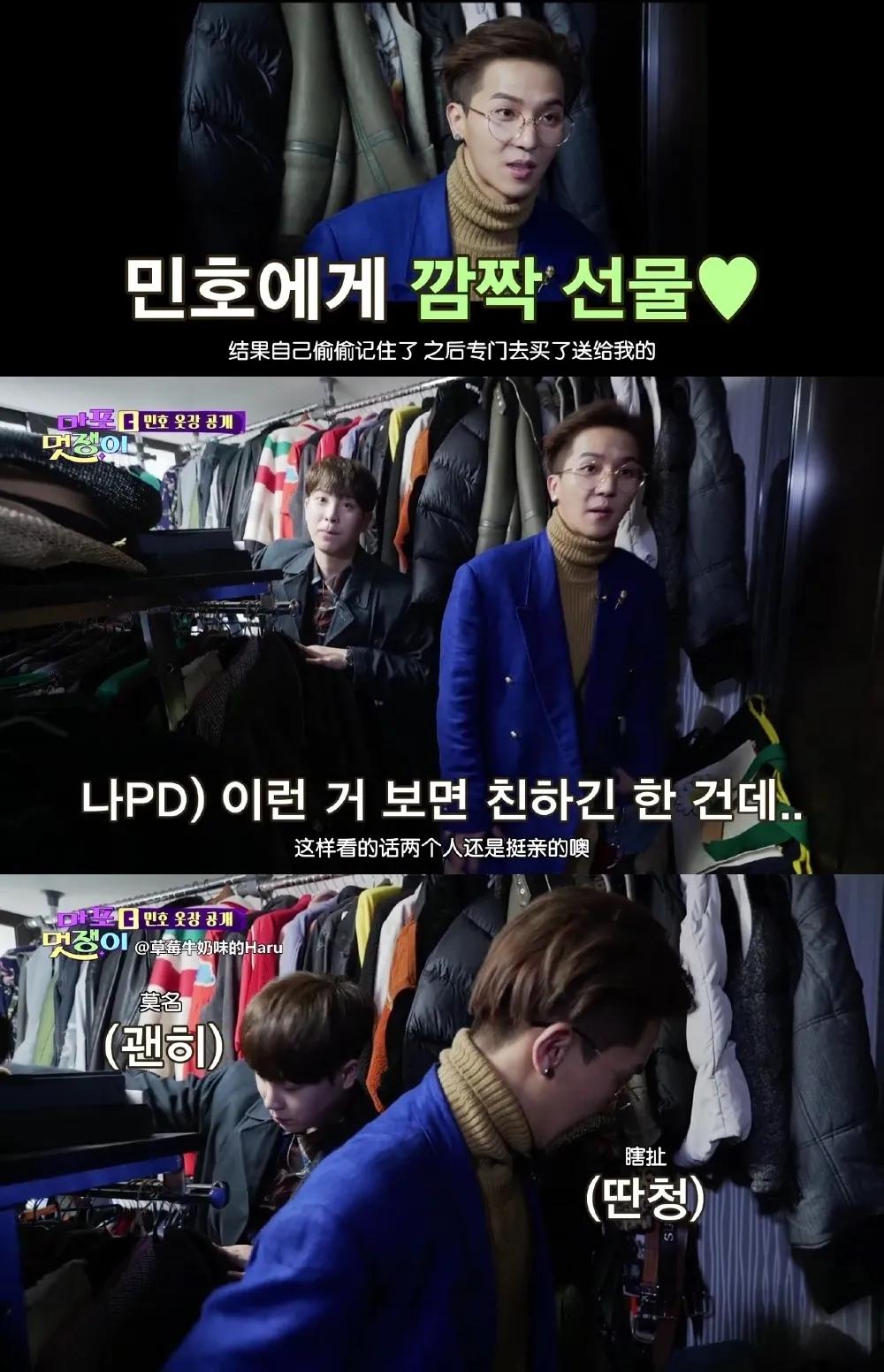 9.6！MINOP.O版换装游戏，上头了上头了