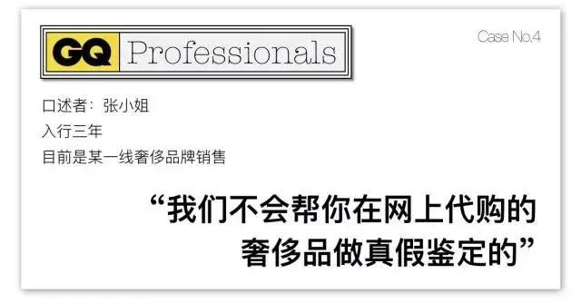 奢侈品销售讲自己的优点,奢侈品销售区别对待客户