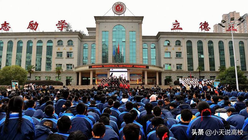 2021湖北十堰中考多少分能上高中,十堰中考2021年郧阳一中录取名单