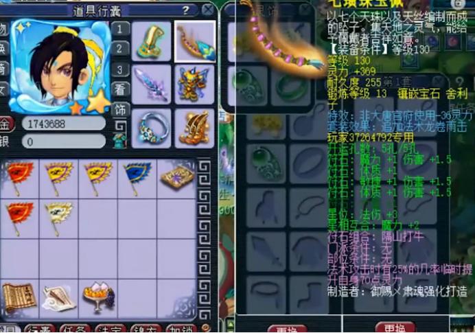 大唐官府触发龙卷雨击需要蓝量吗,梦幻西游大唐官府带龙卷套有用么