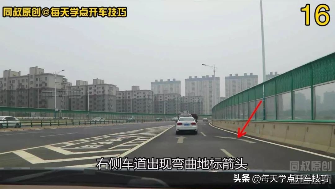 新手开车走立交桥,记住这个标线就不会走错,学会不吃亏