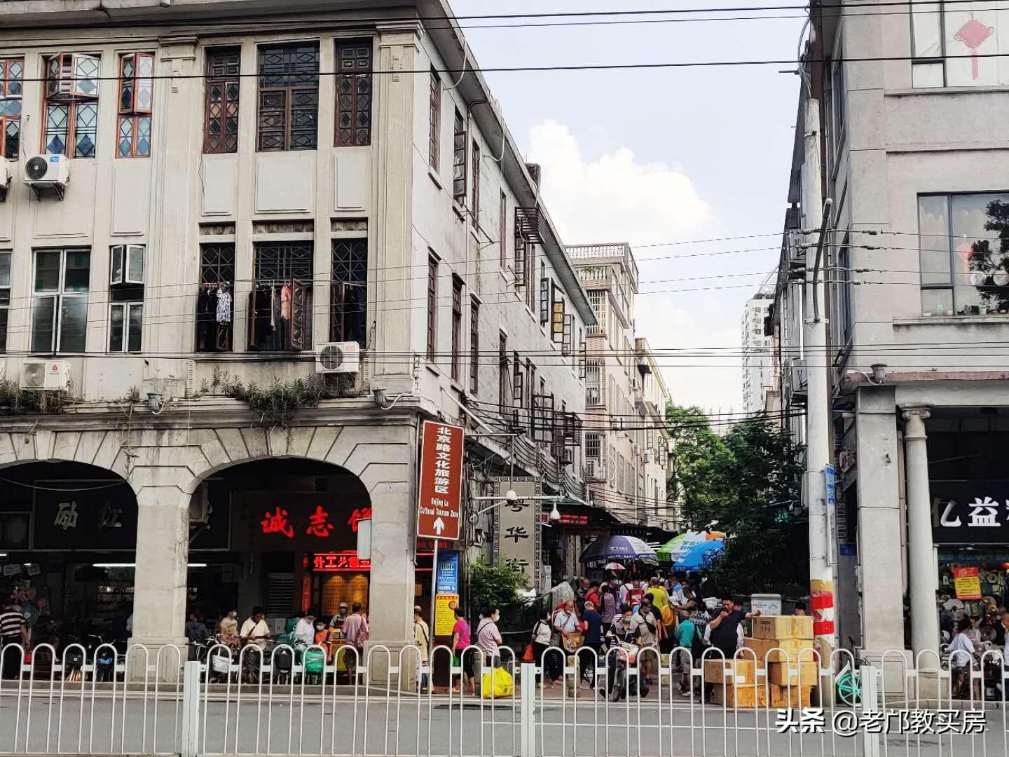 越秀区性价比最高的学位房,越秀名校学位