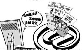 双十一狂欢后的“猫腻”,律师教你如何维权