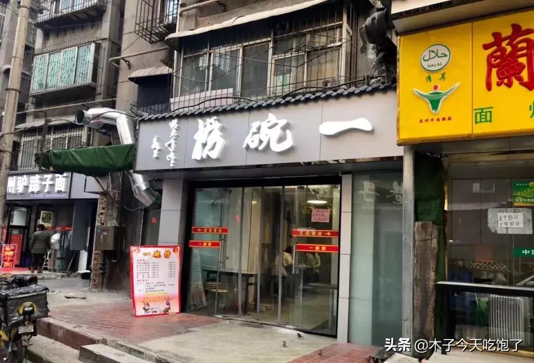 西安爆肚小吃哪里最有名,西安涮爆肚小吃哪里最有名