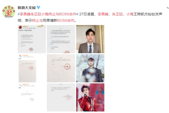 赵丽颖杨紫杨幂杨颖唐嫣鞠婧祎,赵丽颖杨幂唐嫣李沁杨紫陈钰琪