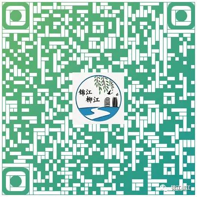 锦江区免费狂犬疫苗接种点,锦江区新冠预约接种门诊