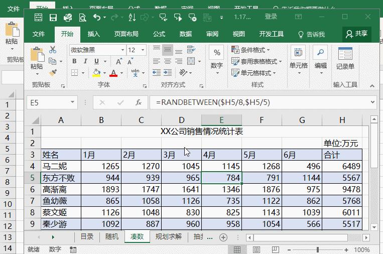 excel快捷键ctrl+d失灵的解决方法,office2010excel插入图表快捷键