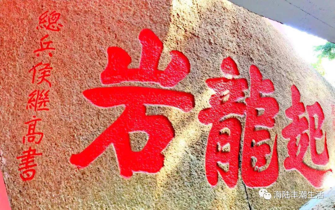 汕尾玄武山灵吗,汕尾玄武山景区