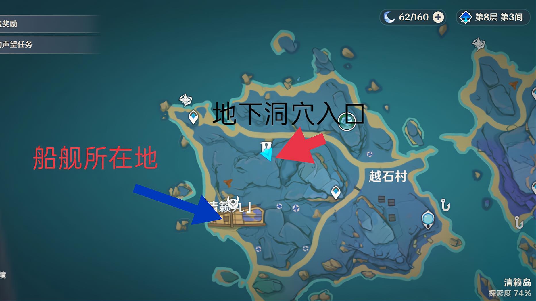 原神赤穗百目鬼,原神赤王陵宝箱收集攻略