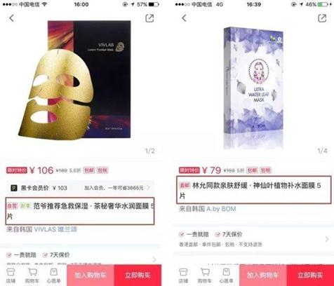 销量暴增的7个文案思路