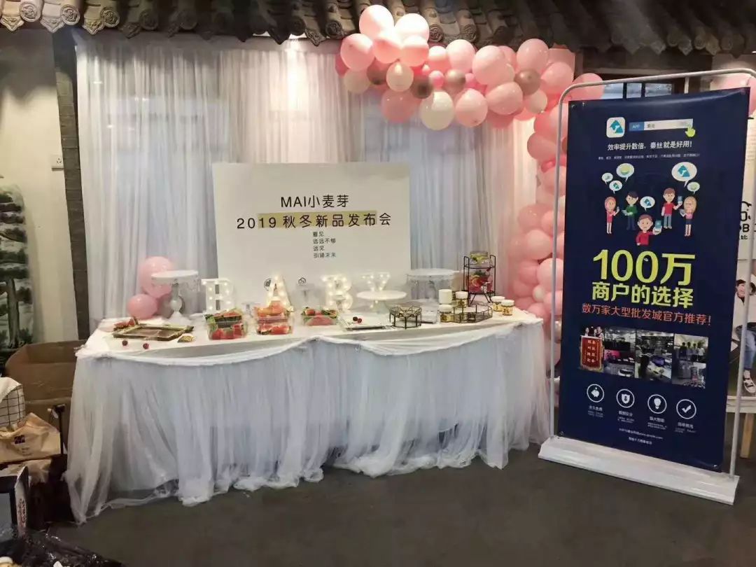 第一次用秦丝生意通怎么录入库存,秦丝销货宝可以直接付钱吗