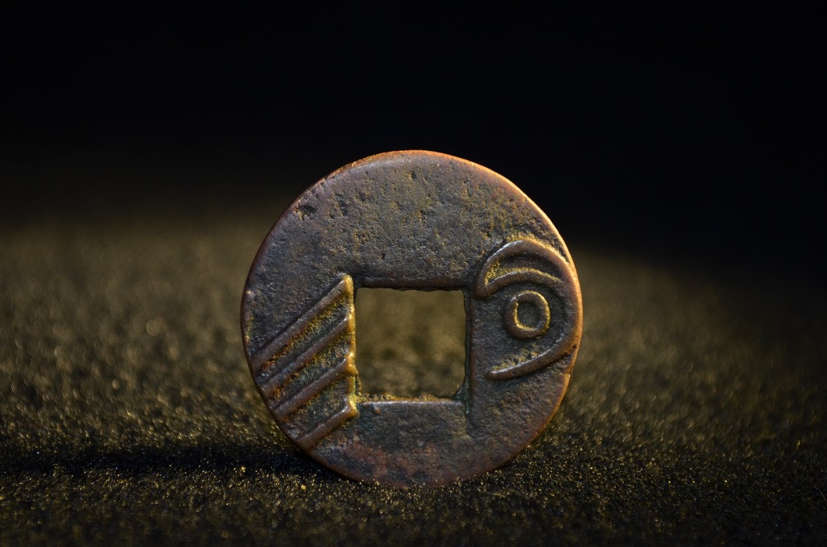 圜型古钱币大全,方孔圜钱