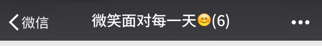 高智商的微信群名,有智商的微信群名