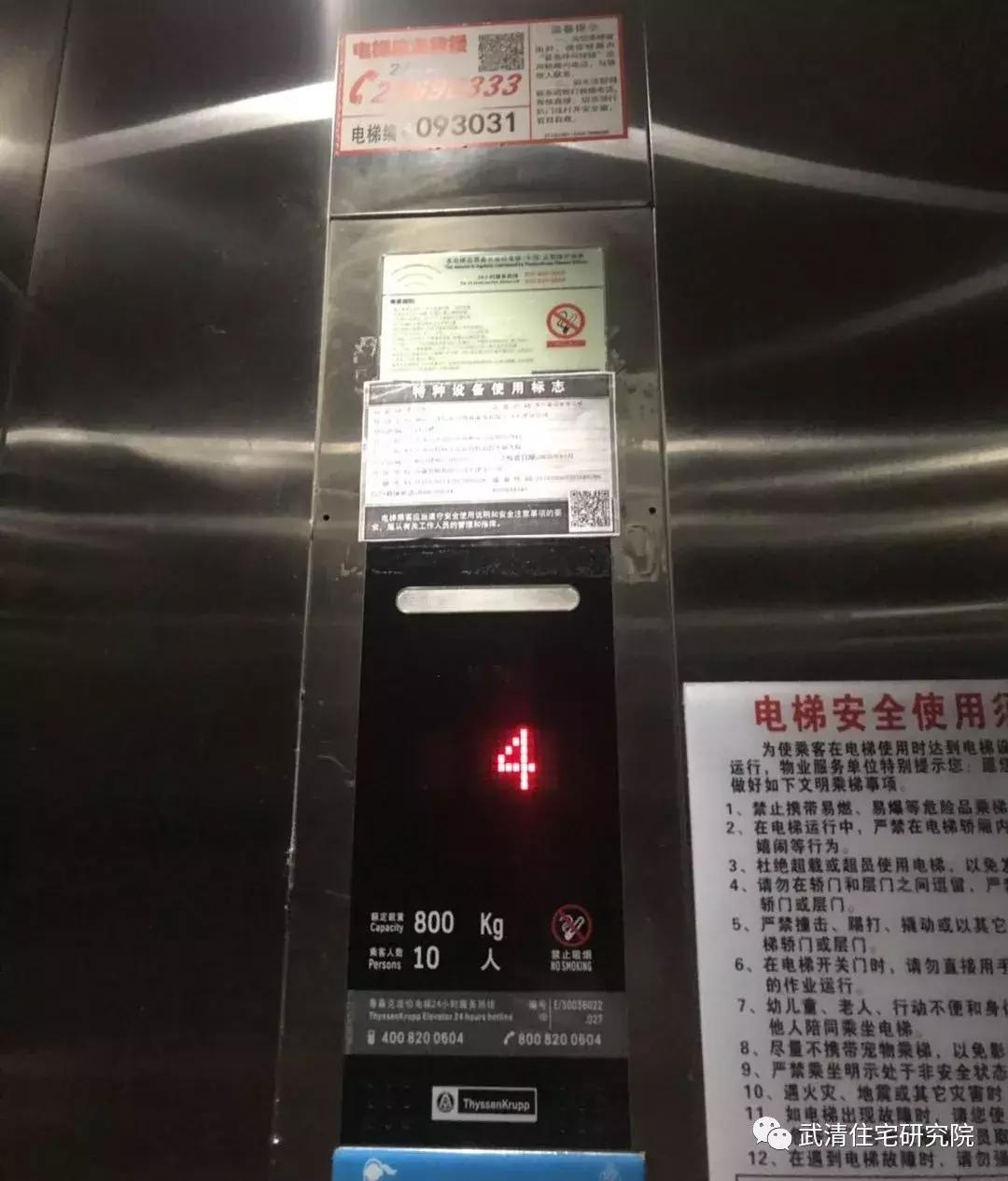 武清小区排行最新,武清荒废小区