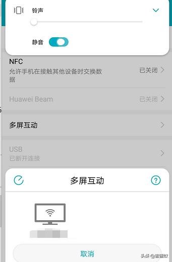 苹果手机投屏乐视电视怎么设置,乐视电视s40air投屏开关