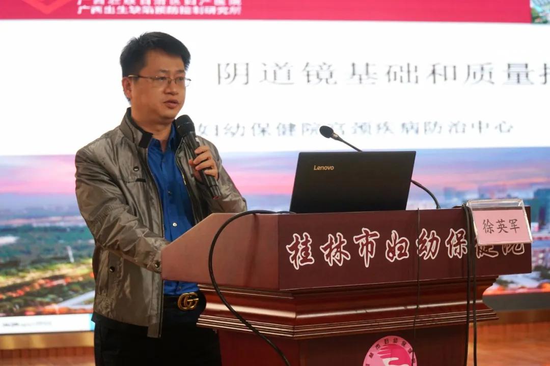 桂林妇幼医院免费宫颈癌筛查,桂林宫颈癌筛查