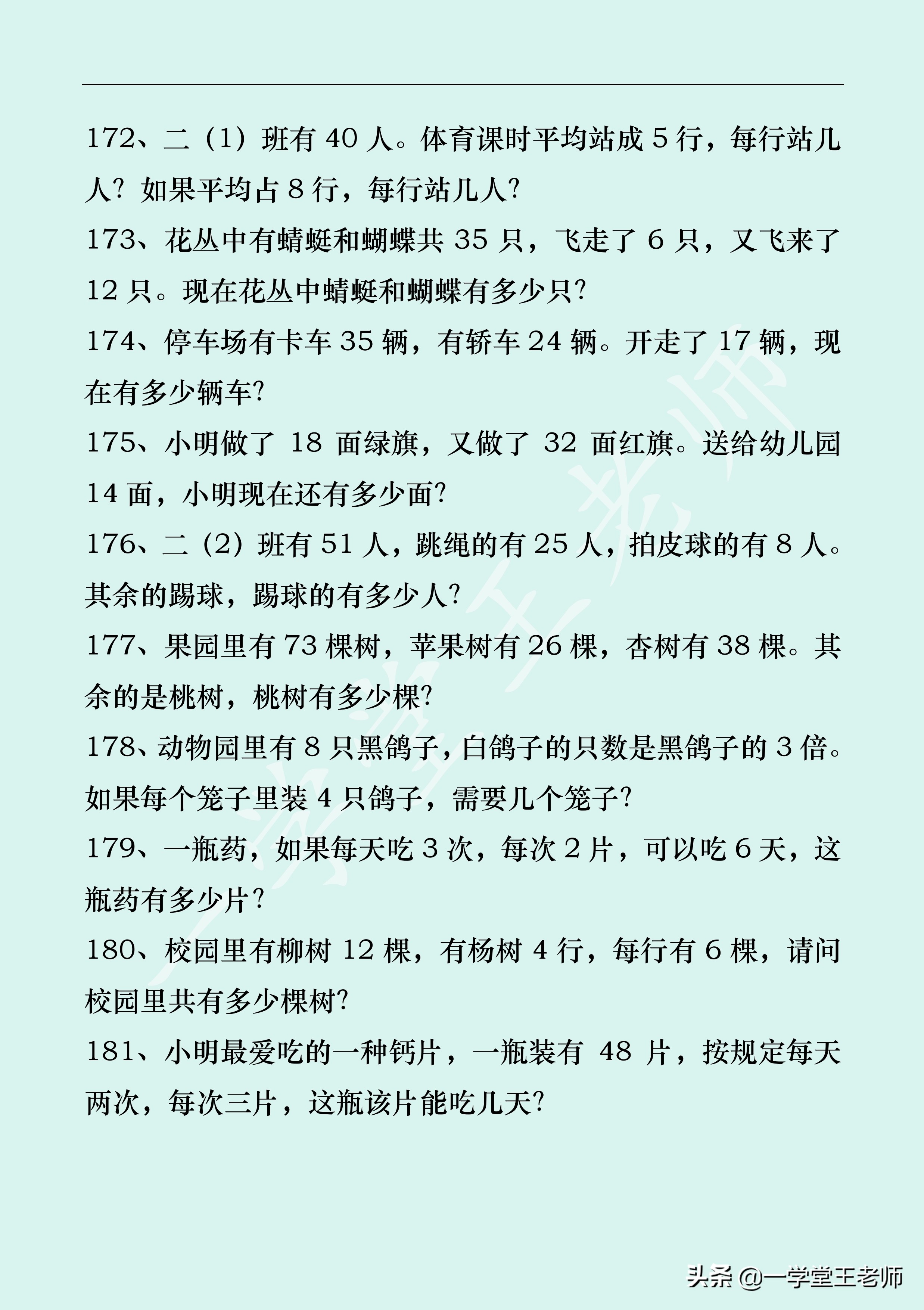怎么提高孩子数学题理解能力,孩子怎么提高审题解题能力